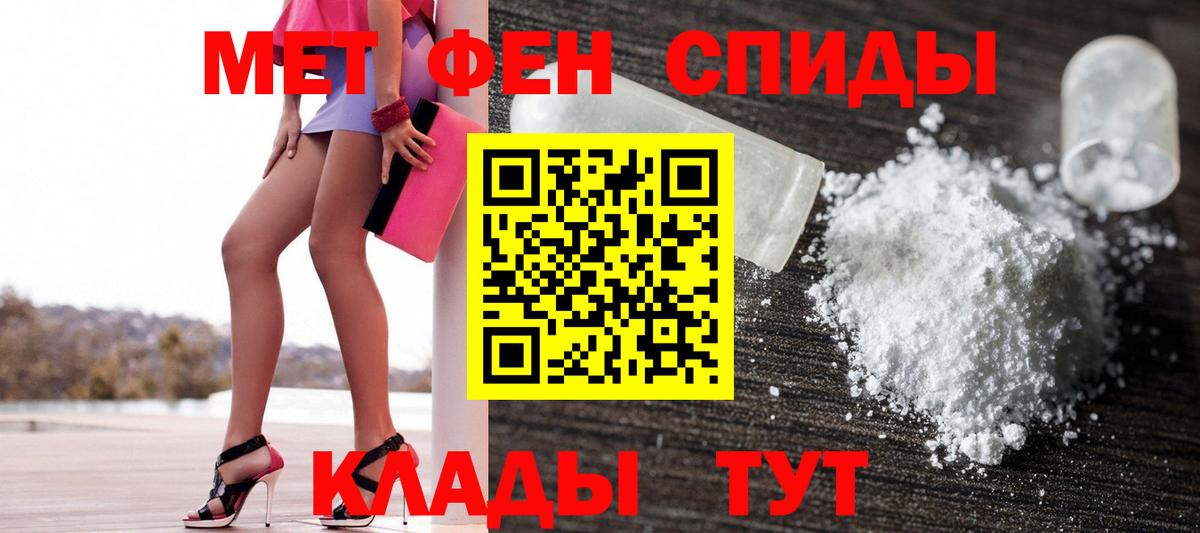 Amphetamine VHQ Екатеринбург