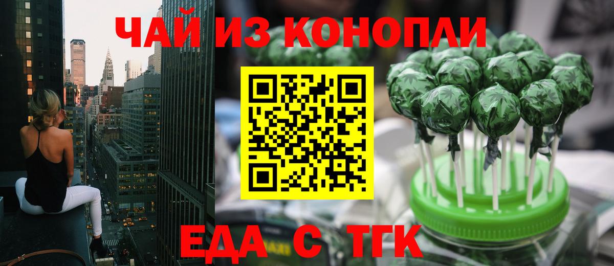 МАРИХУАНА  Амфетамин   Вход с VPN  Купить  Альфа ПВП СОЛЬ кристаллы  Екатеринбург  Кокаин  Мефедрон   ГАШИШ 