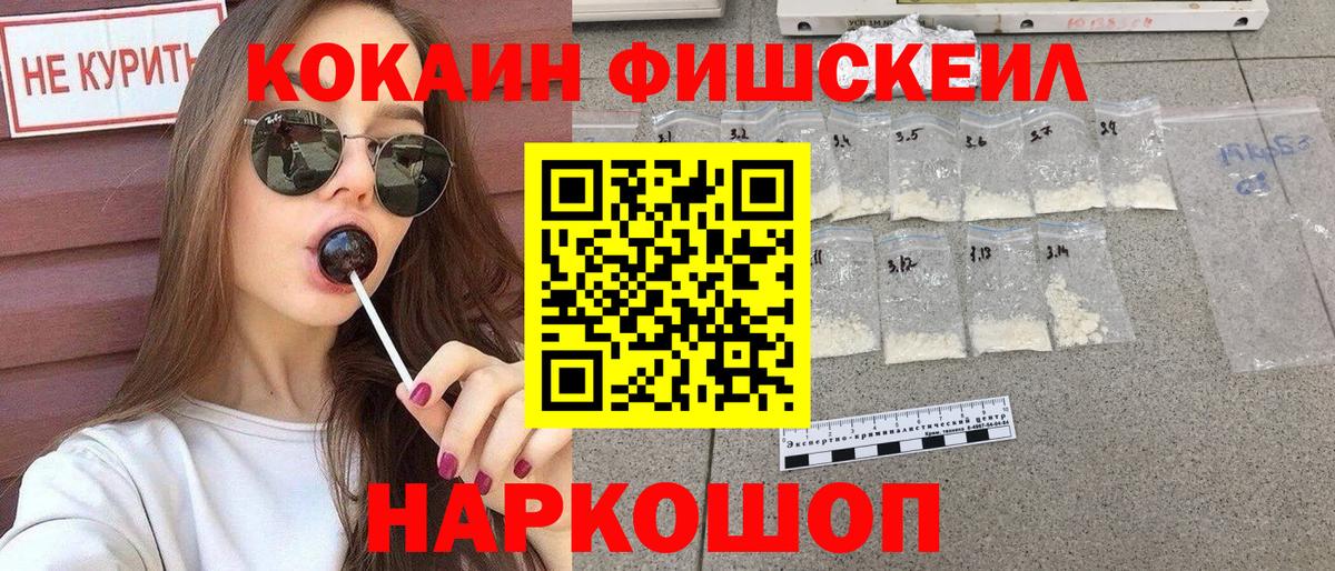 COCAIN Колумбийский Екатеринбург