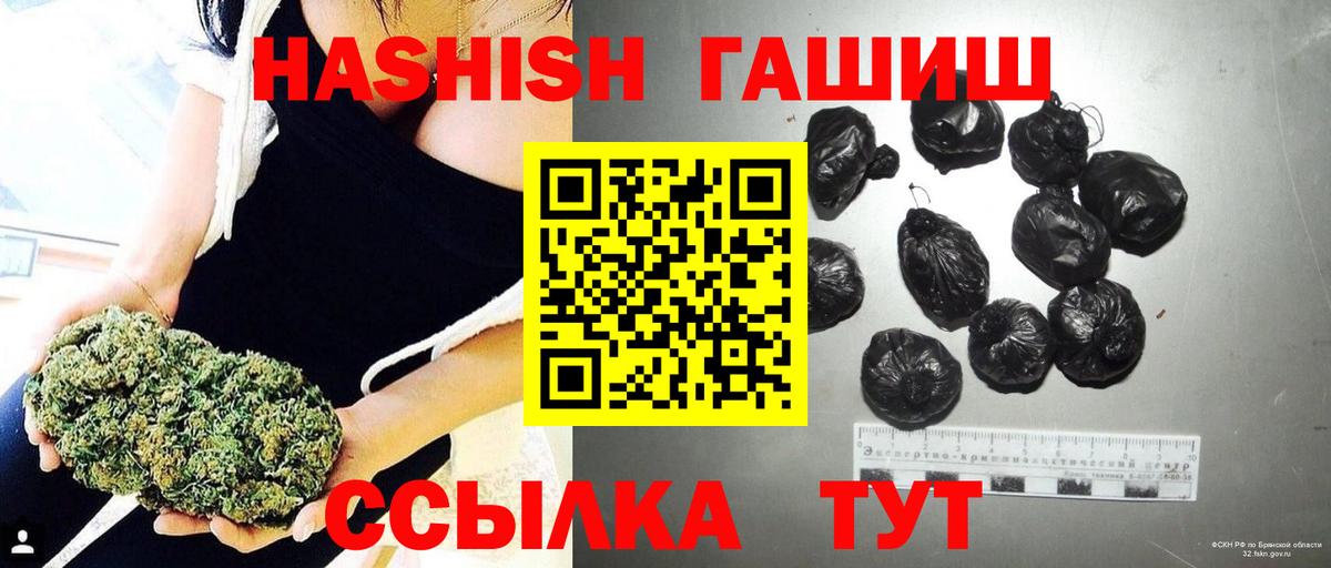 Гашиш  Вход с VPN  ГАШ VHQ  Екатеринбург  ГАШ хэш 