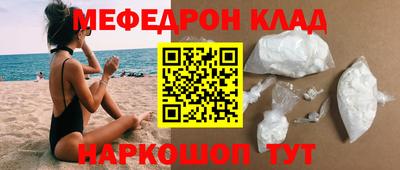 индика Балахна