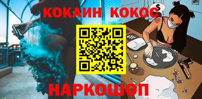 PSILOCYBIN Балашиха