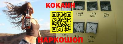 индика Балахна