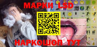 PSILOCYBIN Балашиха