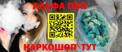 PSILOCYBIN Балашиха