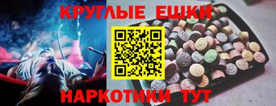 героин Балаково