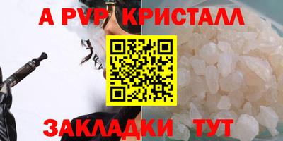 героин Балаково