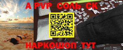 героин Балаково