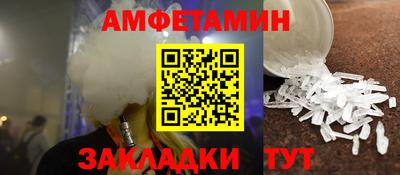 PSILOCYBIN Балашиха