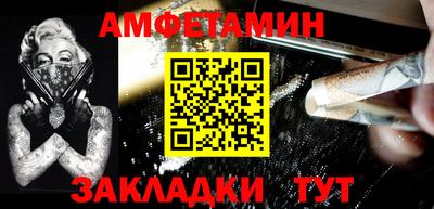 героин Балаково