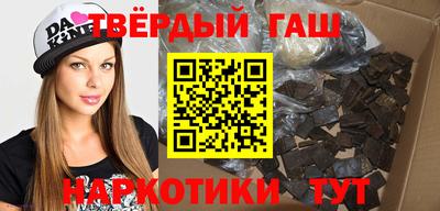 героин Балаково