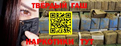 героин Балаково