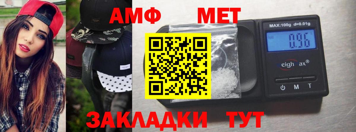 Первитин винт Екатеринбург