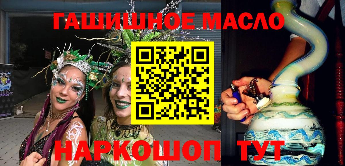 Дистиллят ТГК вейп с тгк Екатеринбург