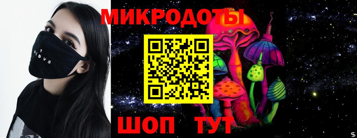 Псилоцибиновые грибы Magic Shrooms  Вход с VPN  Екатеринбург 