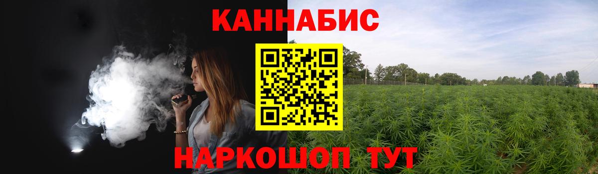 Конопля конопля Екатеринбург