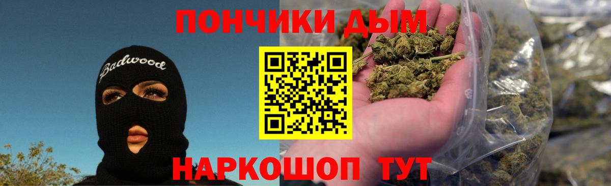 Екатеринбург  Конопля Amnesia  Канабис план  Вход с VPN  Бошки марихуана Amnesia  Шишки марихуана AK-47 